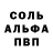 Amphetamine Розовый Teresa Middleton