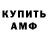 КЕТАМИН VHQ Chernii Princ