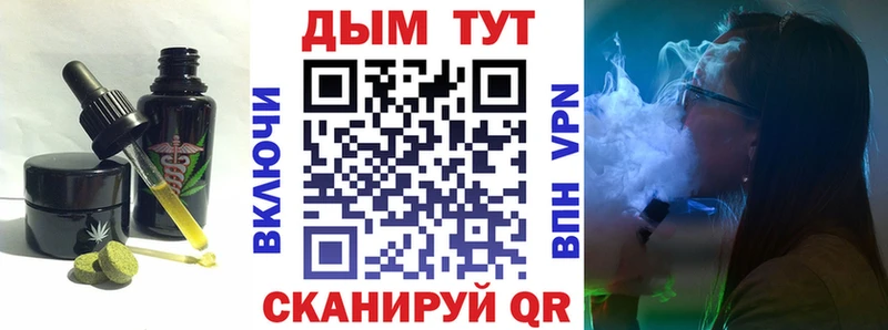 что такое   Сольцы  Печенье с ТГК марихуана 