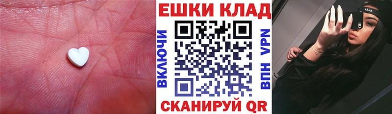 ЭКСТАЗИ TESLA  где найти наркотики  Сольцы 