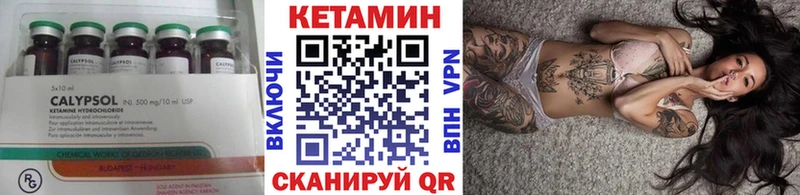 Кетамин ketamine Сольцы