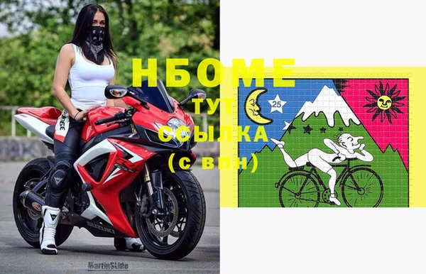стафф Абдулино