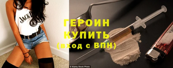 стафф Абдулино