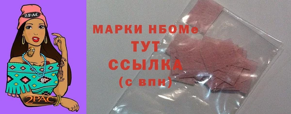стафф Абдулино