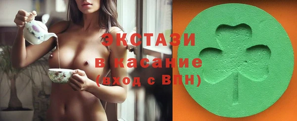 PSILOCYBIN Абаза