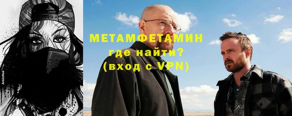 первитин Абинск