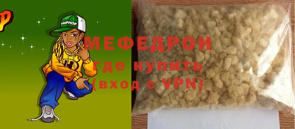 PSILOCYBIN Абаза