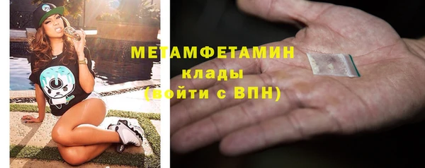 первитин Абинск