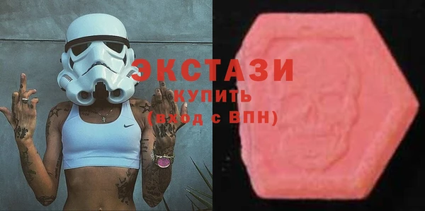 PSILOCYBIN Абаза