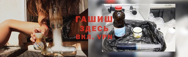 первитин Абинск
