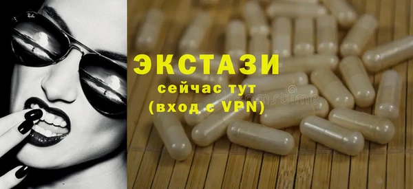 PSILOCYBIN Абаза
