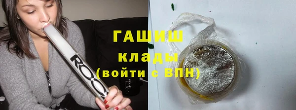 первитин Абинск