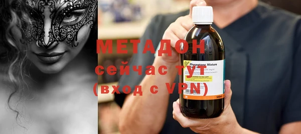 первитин Абинск