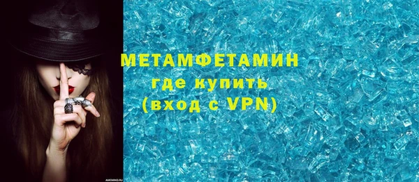 первитин Абинск