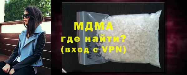 PSILOCYBIN Абаза