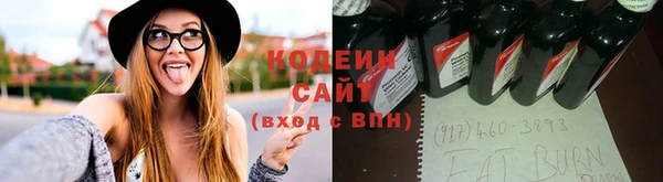 стафф Абдулино