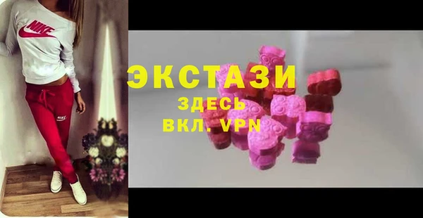 стафф Абдулино