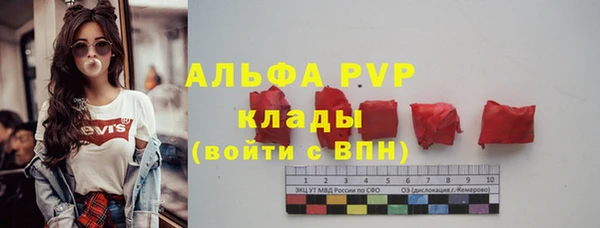 стафф Абдулино