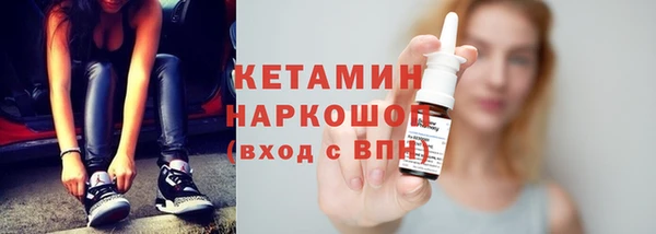 стафф Абдулино