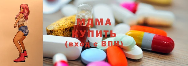 PSILOCYBIN Абаза
