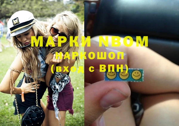 стафф Абдулино