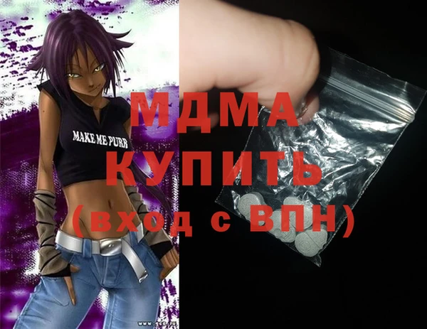 первитин Абинск
