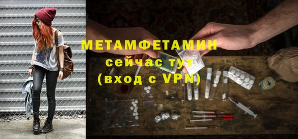 первитин Абинск