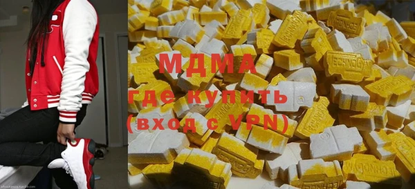 стафф Абдулино