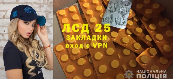 первитин Абинск