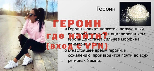 первитин Абинск