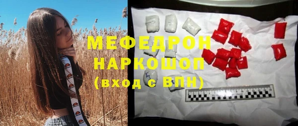 первитин Абинск