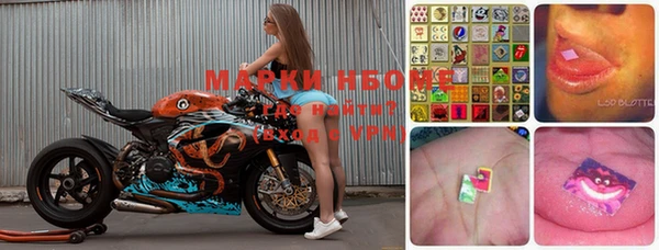 стафф Абдулино