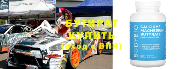 стафф Абдулино