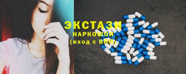 стафф Абдулино