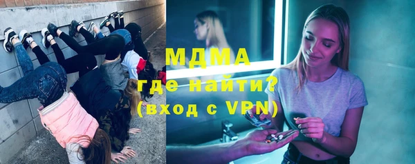 PSILOCYBIN Абаза