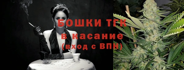 стафф Абдулино