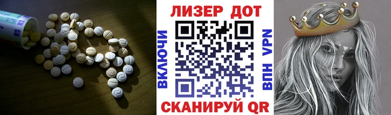Лсд 25 экстази кислота  Сольцы 