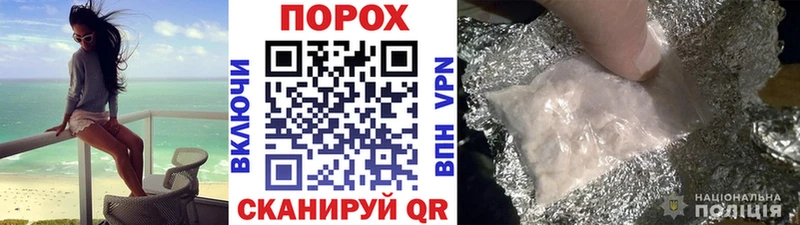 Первитин пудра  Сольцы 